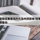 招考录取结果查询方式及时间安排:招考资讯网录取查询