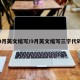 9月英文缩写/9月英文缩写三字代码